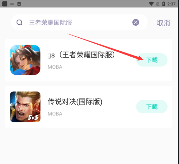 Java通用软件下载：颠覆你的数字世界认知！