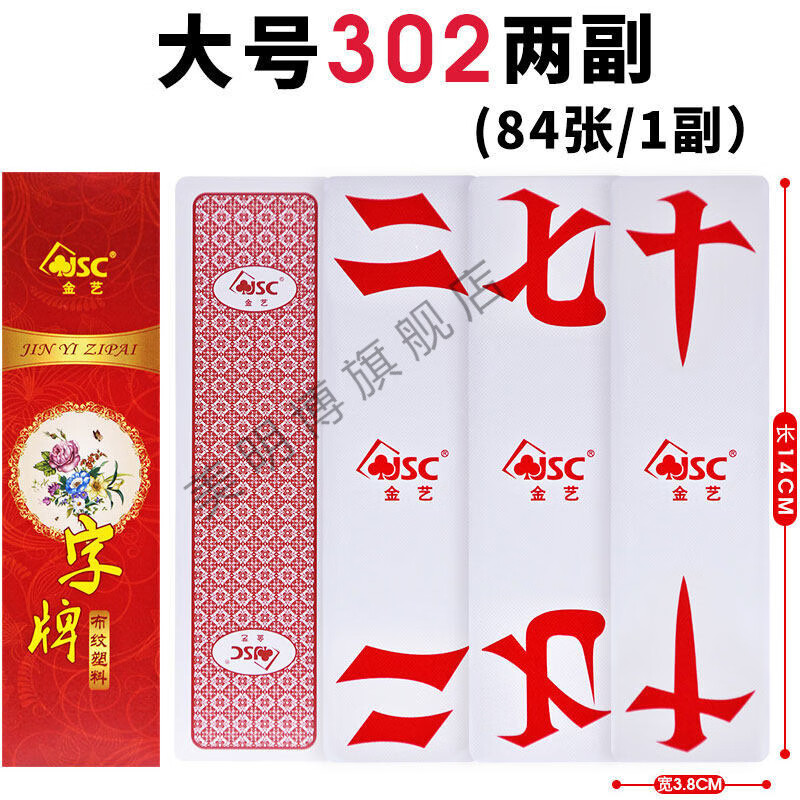 跑胡子手机游戏_跑胡子游戏排行榜_游戏跑胡子