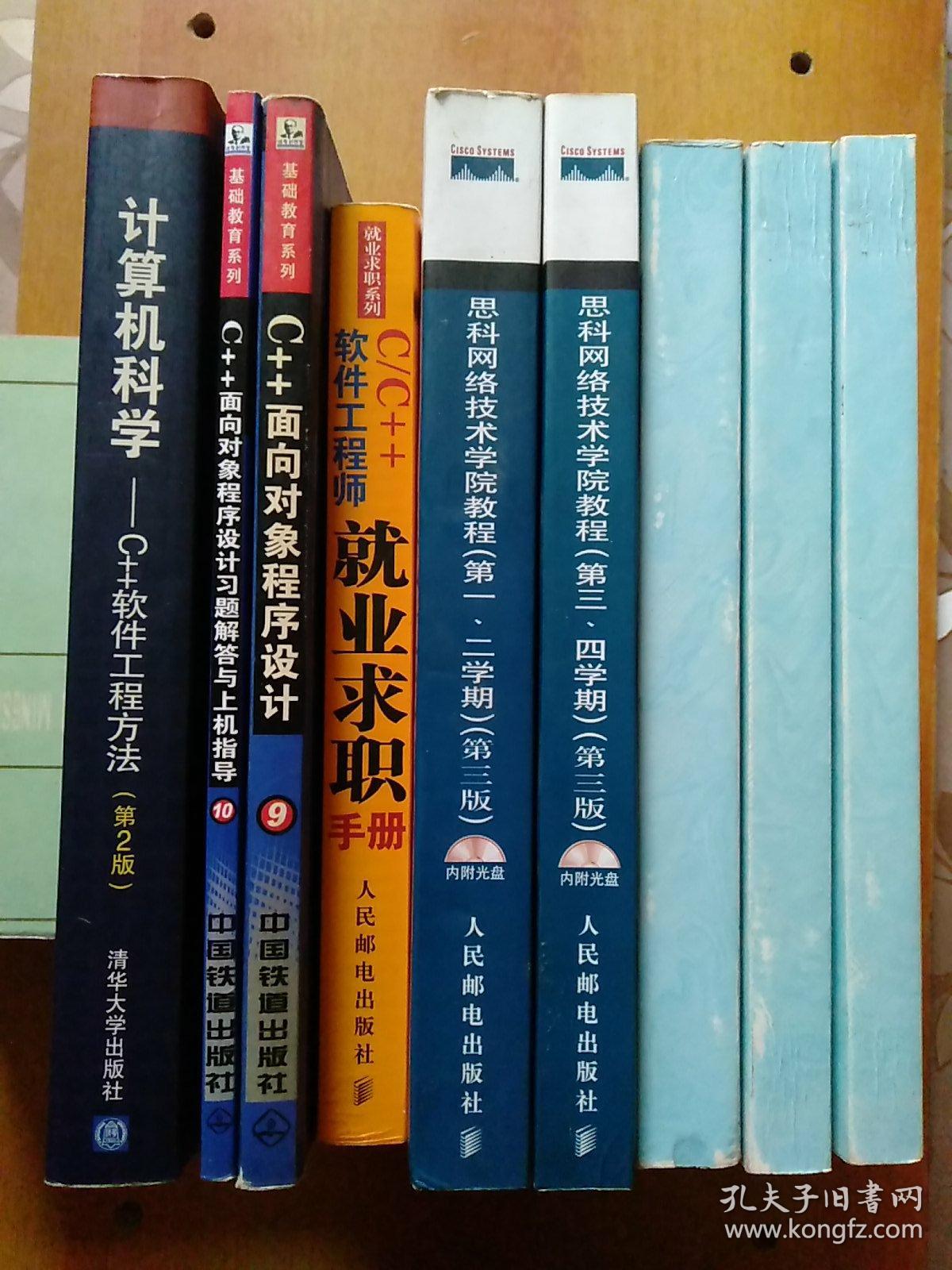 巴布工程师游戏书找不同_巴布工程师游戏书连线涂色故事_巴布工程师游戏书