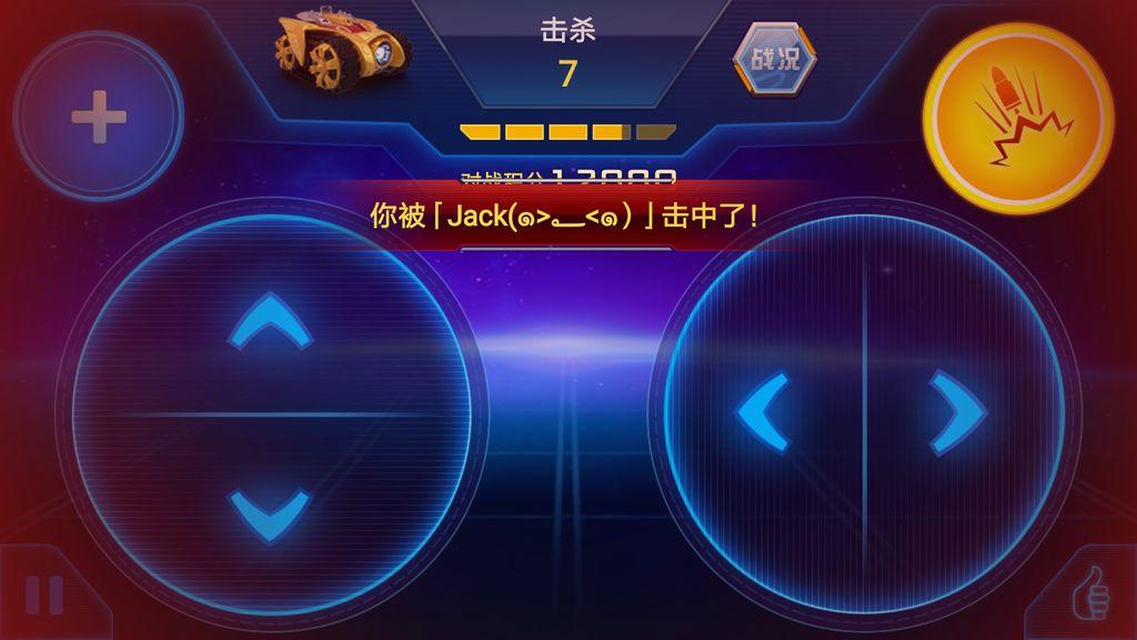 高米迪中文版_高米迪玩具_高米迪游戏