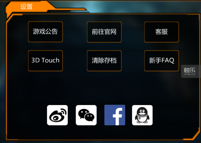 高米迪中文版_高米迪玩具_高米迪游戏