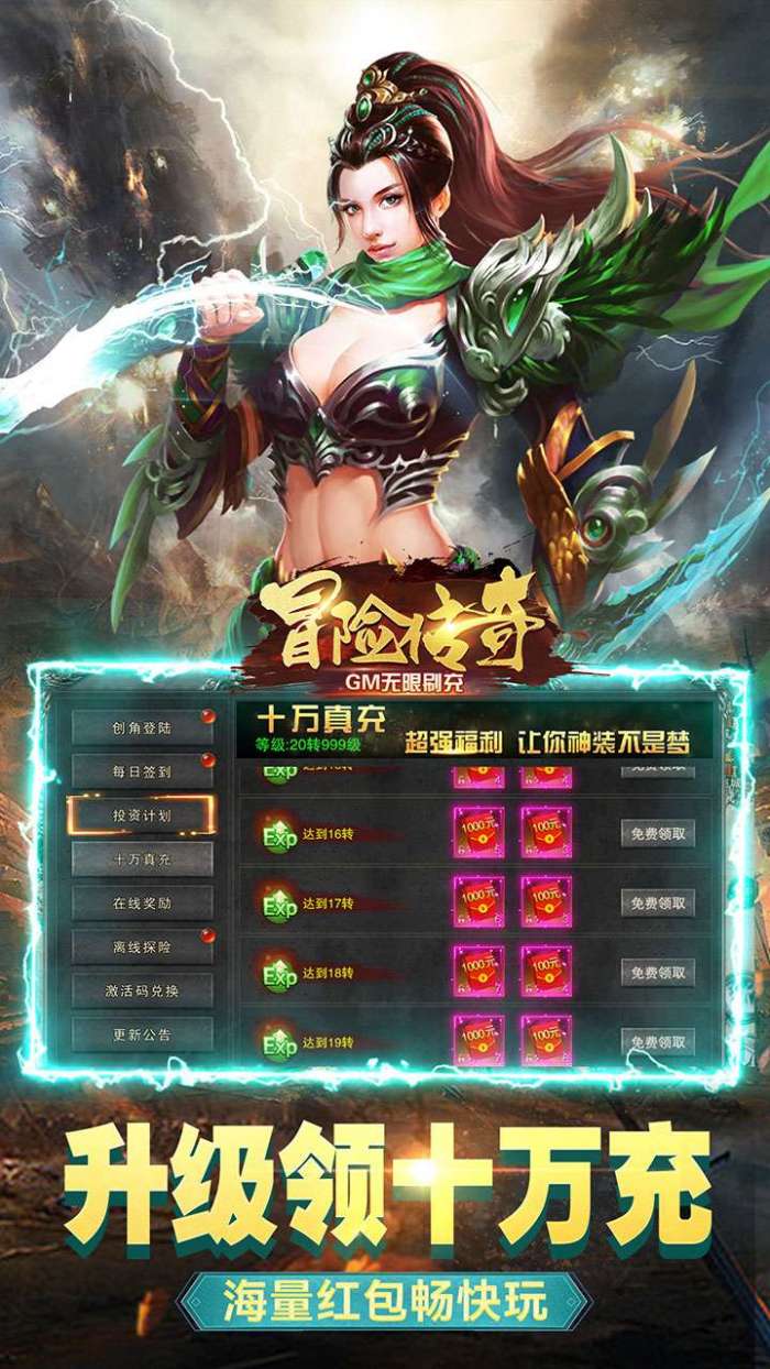 以前登陆器传奇音乐怎么下载_传奇登录器音乐_以前的传奇登陆器音乐