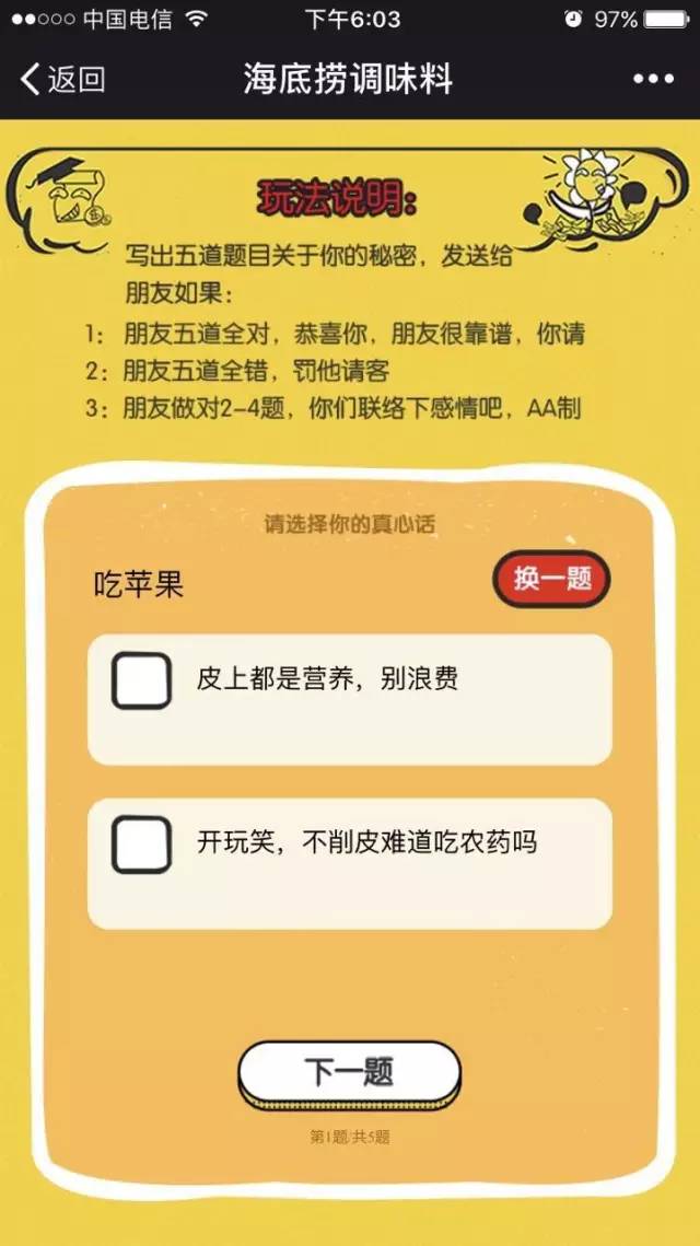 搞笑的情侣游戏名字大全霸气_搞笑的情侣游戏id_搞笑的情侣游戏名
