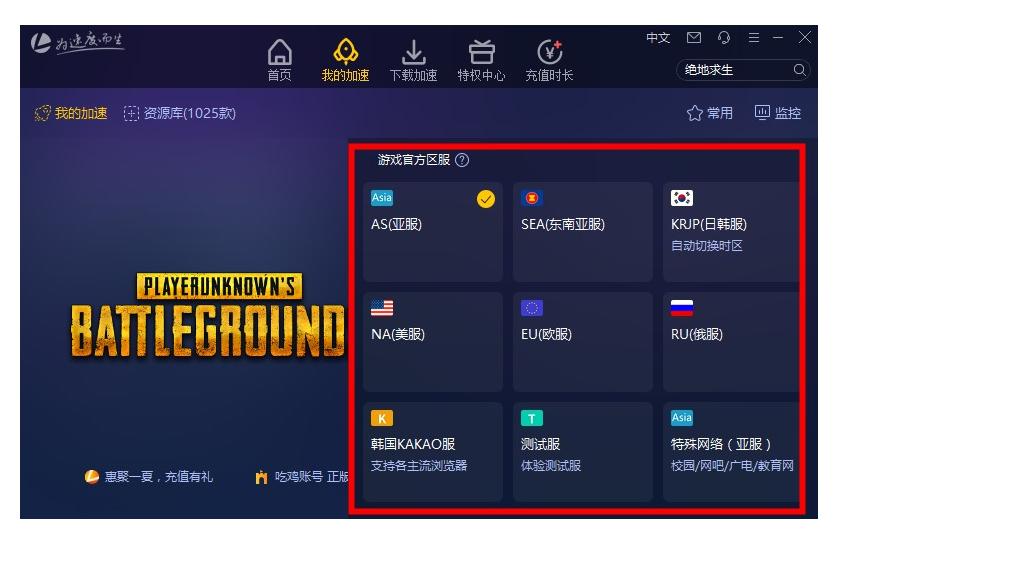 游戏开发巨头修改器手机_游戏作弊修改器app_游戏开发巨头作弊修改器