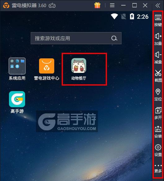 游戏开发巨头作弊修改器_游戏作弊修改器app_游戏开发巨头修改器手机
