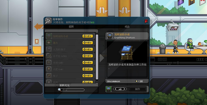 游戏开发巨头修改器手机_游戏开发巨头作弊修改器_游戏作弊修改器app