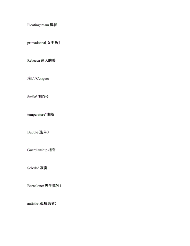 名字英文游戏名字_经典的游戏英文名字_英文名字经典游戏有哪些