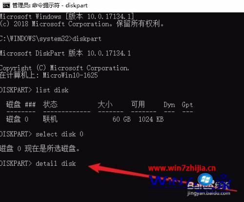 简单教你灌装PS2硬盘游戏