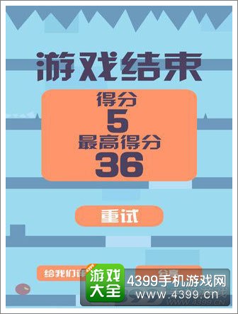无尽挑战：史上最抓狂游戏iOS版！