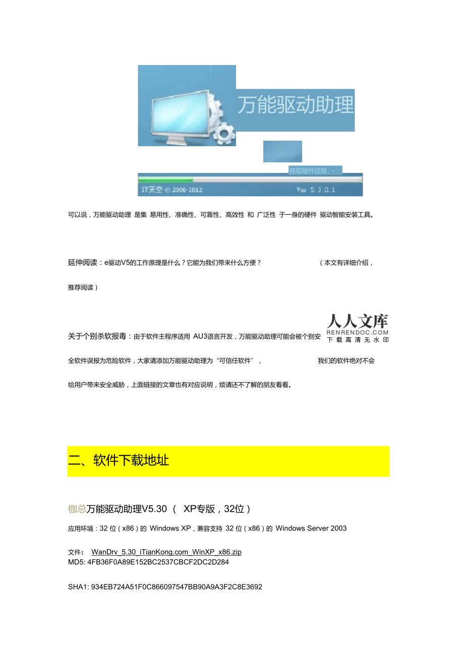 万能鲨鱼专版_万能鲨鱼游戏价格_万能鲨鱼金鲨银鲨