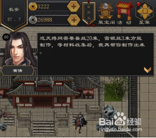 侍魂零下载