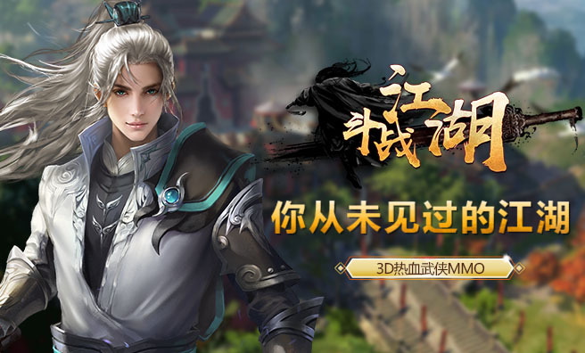 侍魂零下载