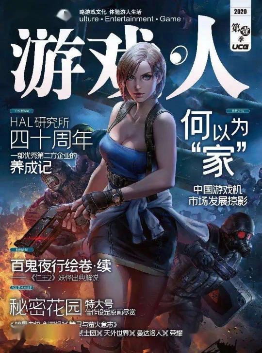 游戏开发者杂志_游戏开发丛书_游戏开发者之家
