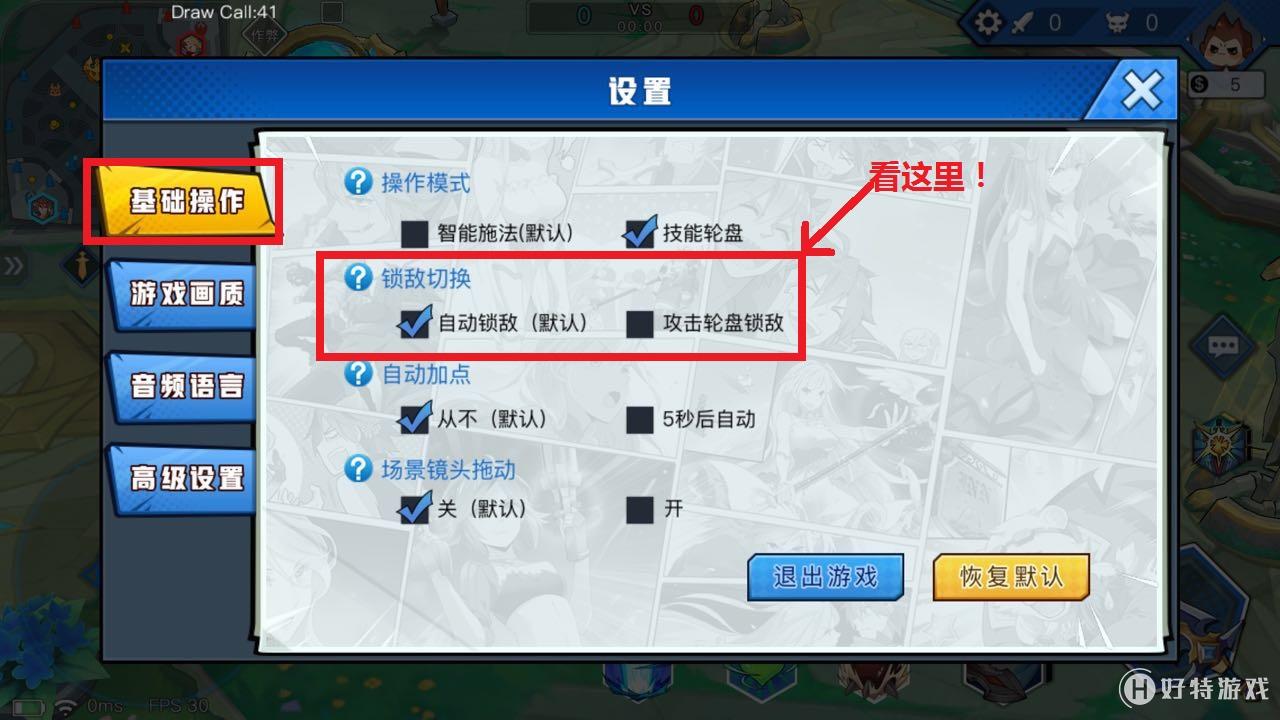 nexus mod manager