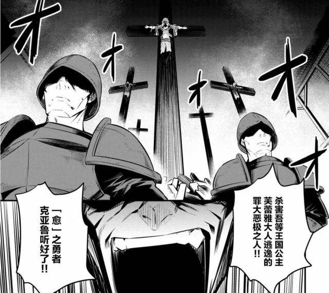 鬼屋恐怖之惧