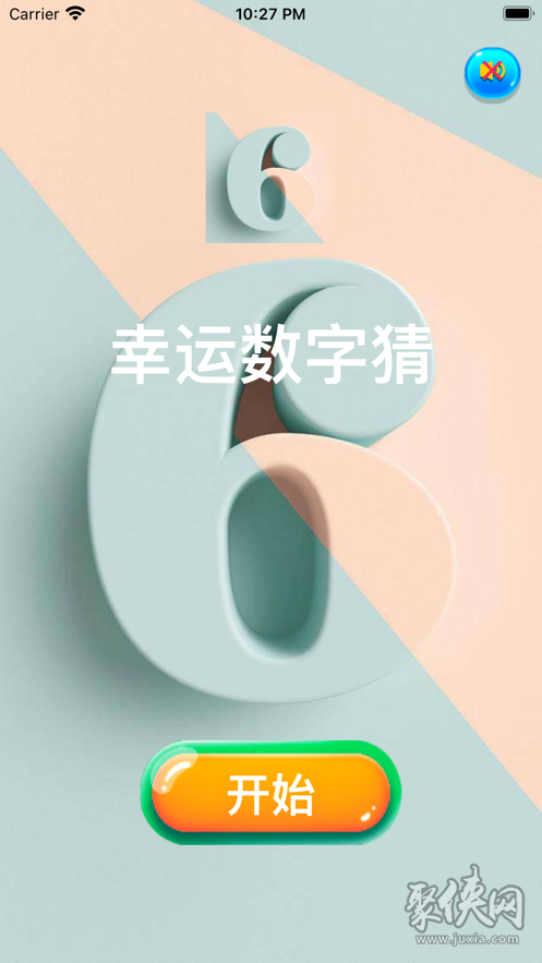 猜数字游戏c++语言_c++猜数字游戏_猜数字游戏c++实验报告