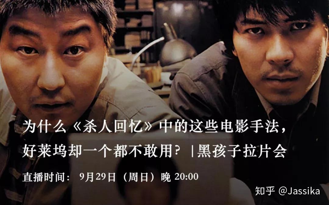 直播恐怖：杀人游戏疯传