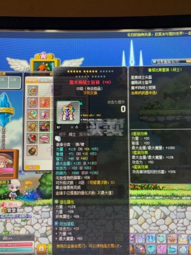 新开传奇sf，激情挑战今天！