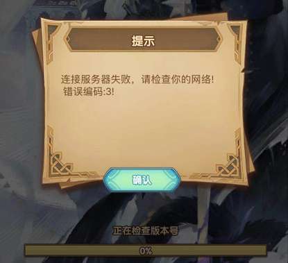 进去cf黑屏但是有声音_cf怎么进不去_进去cf鼠标失灵