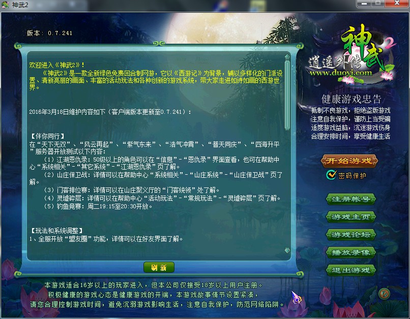 进去cf黑屏但是有声音_进去cf鼠标失灵_cf怎么进不去