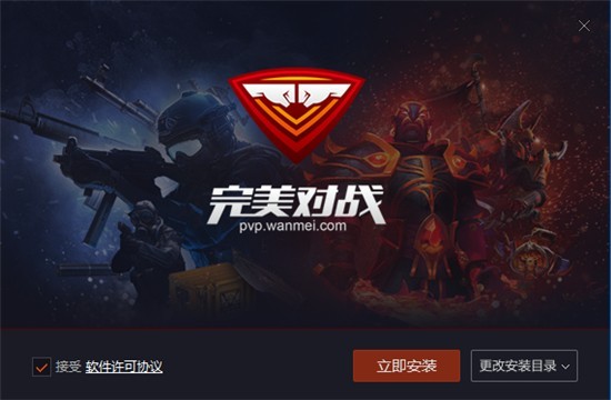 “畅享激烈竞技！CF游戏平台下载”