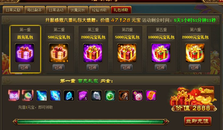 手机qq游戏礼包领取中心在哪_qq游戏领礼包的app_qq游戏礼包领取