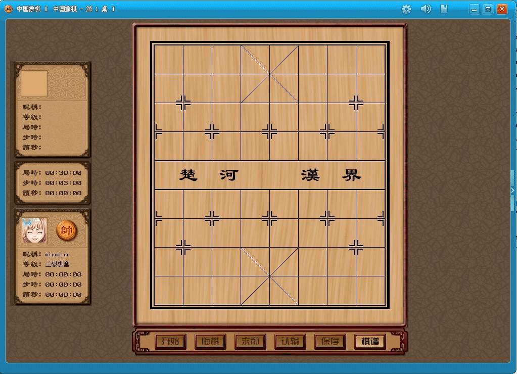 qq棋手：智慧与策略并重