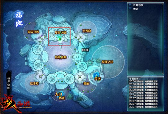 魔兽世界“wow 3.35”版本，绚烂登场！