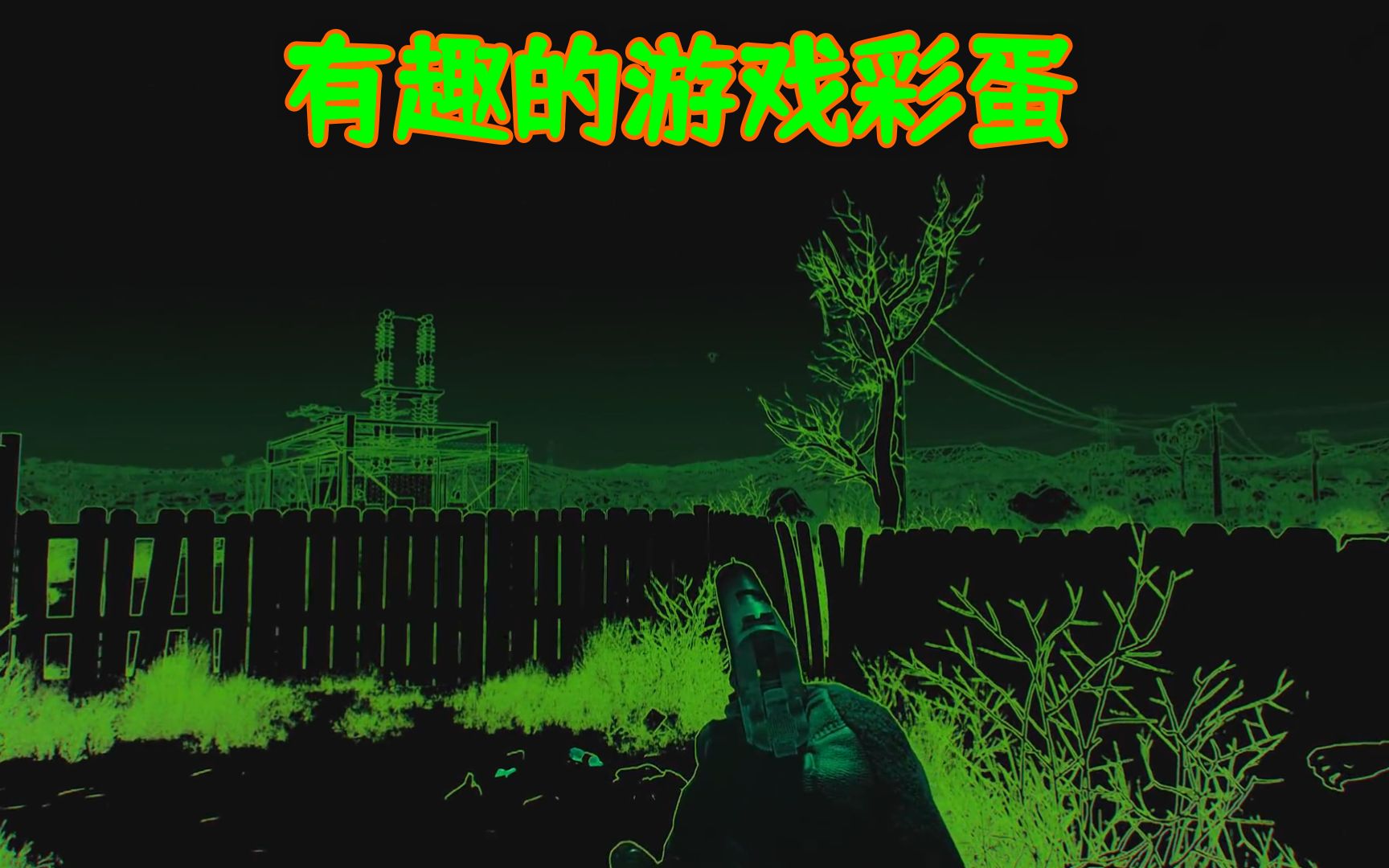 彩蛋游戏2番外_彩蛋游戏攻受_游戏著名彩蛋