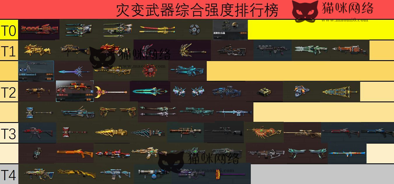 枪战游戏iOS版震撼上线
