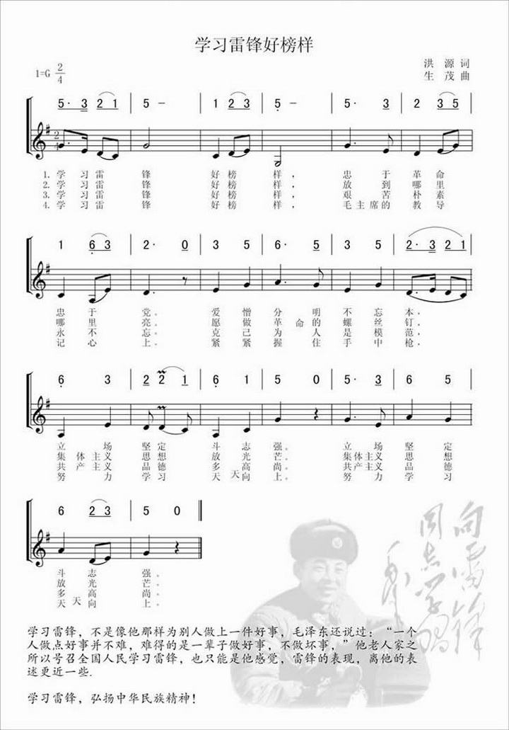 主题歌曲游戏_有主题音乐游戏_37游戏的主题曲是