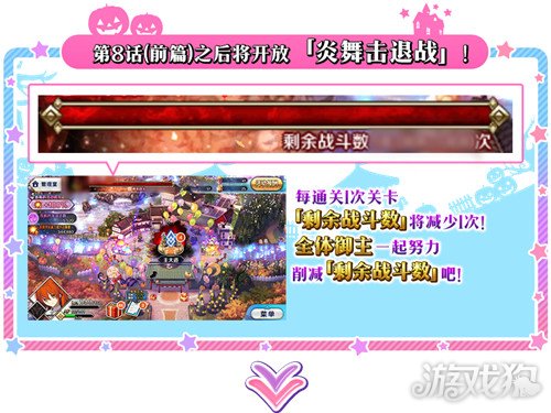 神威奏乱攻略视频：新手必学技巧！