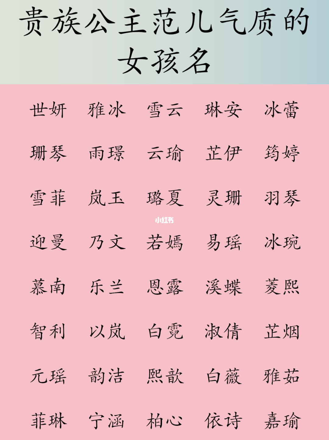 qq女孩名字_名字女孩取名字三个字_名字女孩取名字