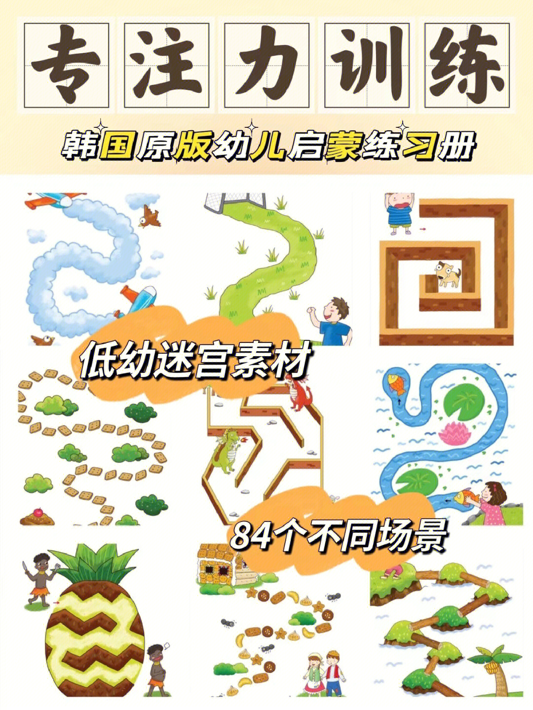 游戏小跎_游戏小陀螺教案_tuoyi小游戏