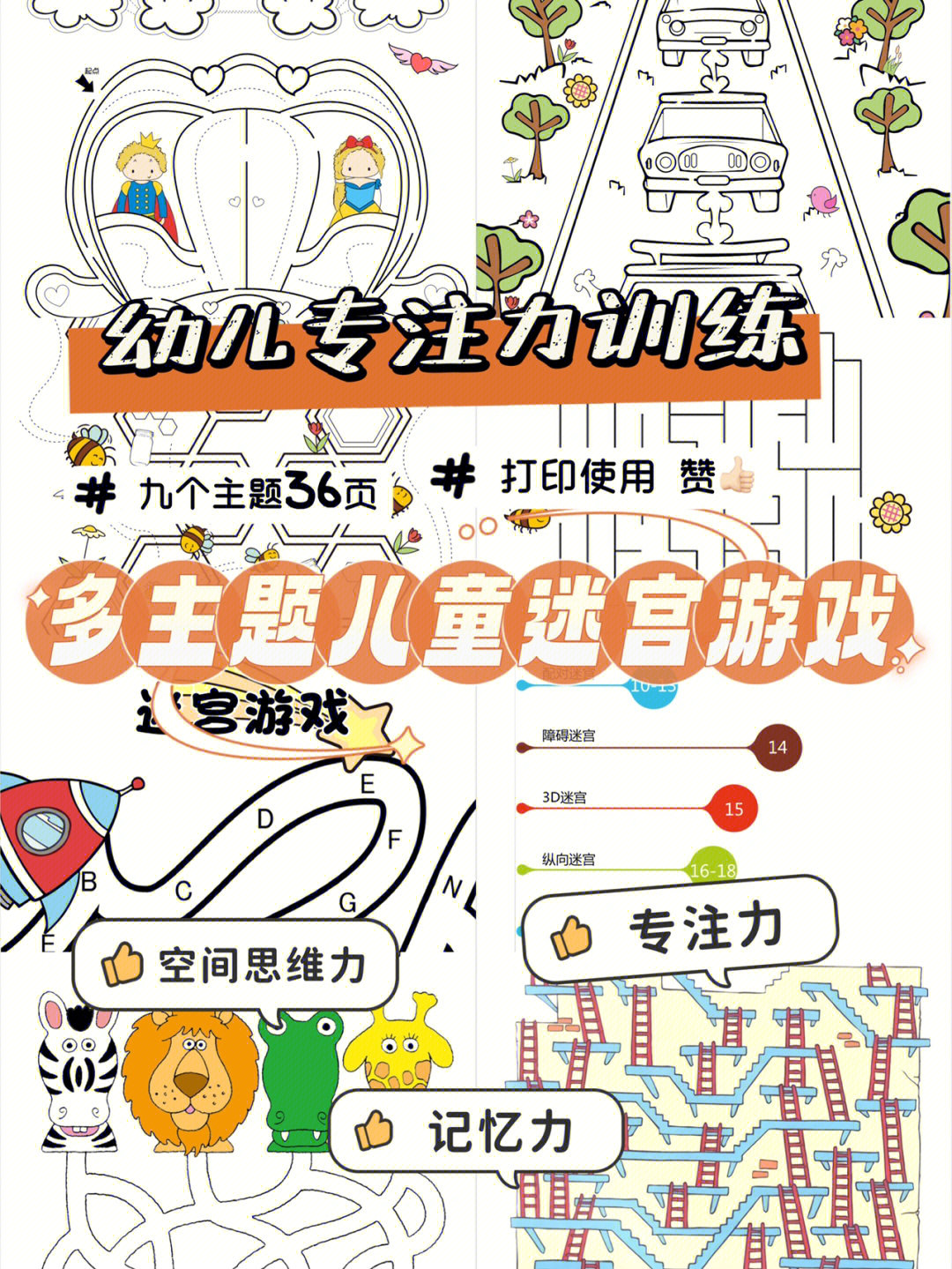 游戏小陀螺教案_游戏小跎_tuoyi小游戏