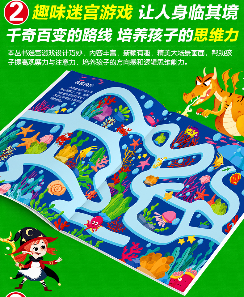 tuoyi小游戏_游戏小陀螺教案_游戏小跎