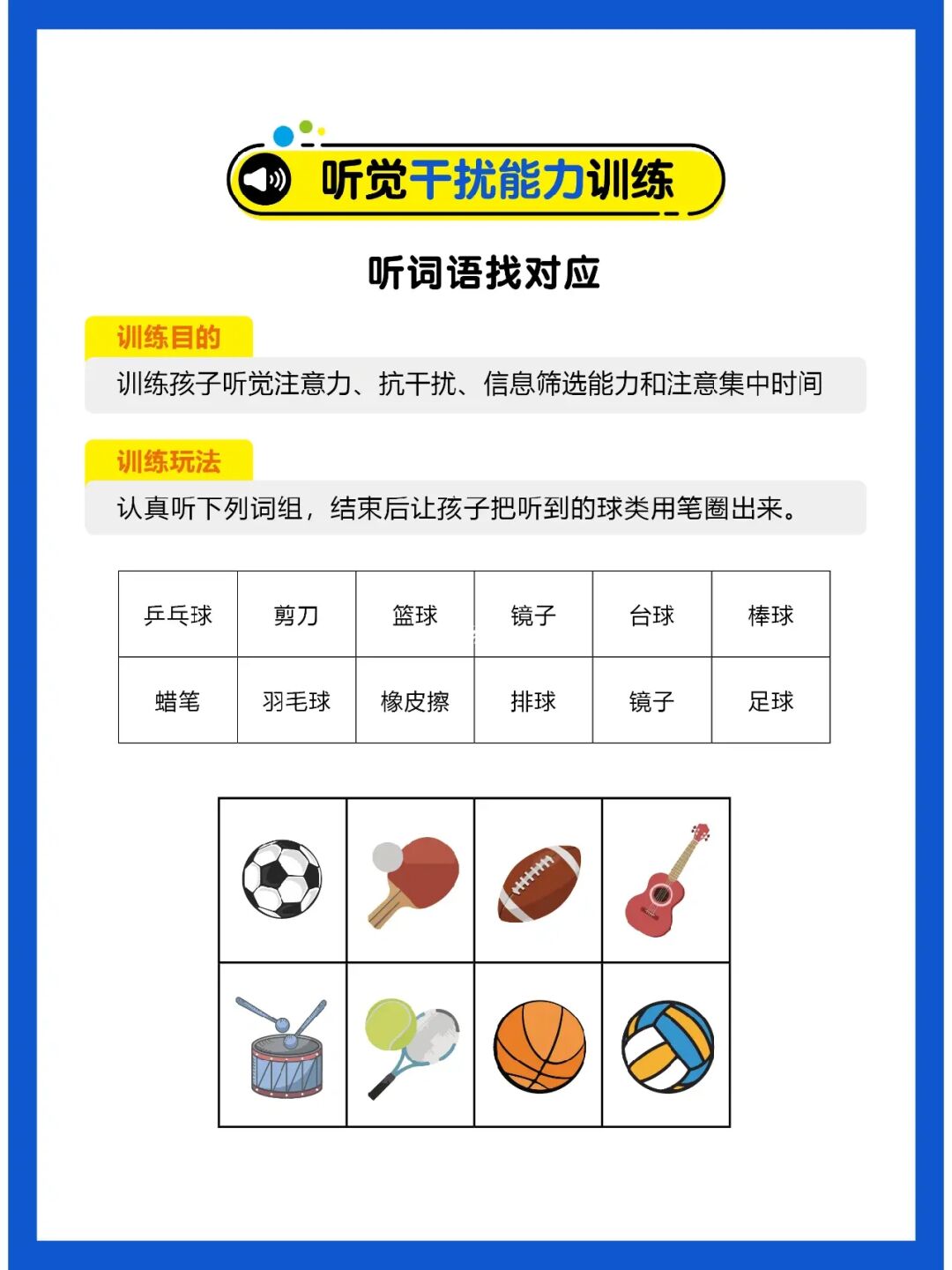早教宝宝毕业寄语_早教宝宝的8大认知是什么_一岁半的宝宝早教