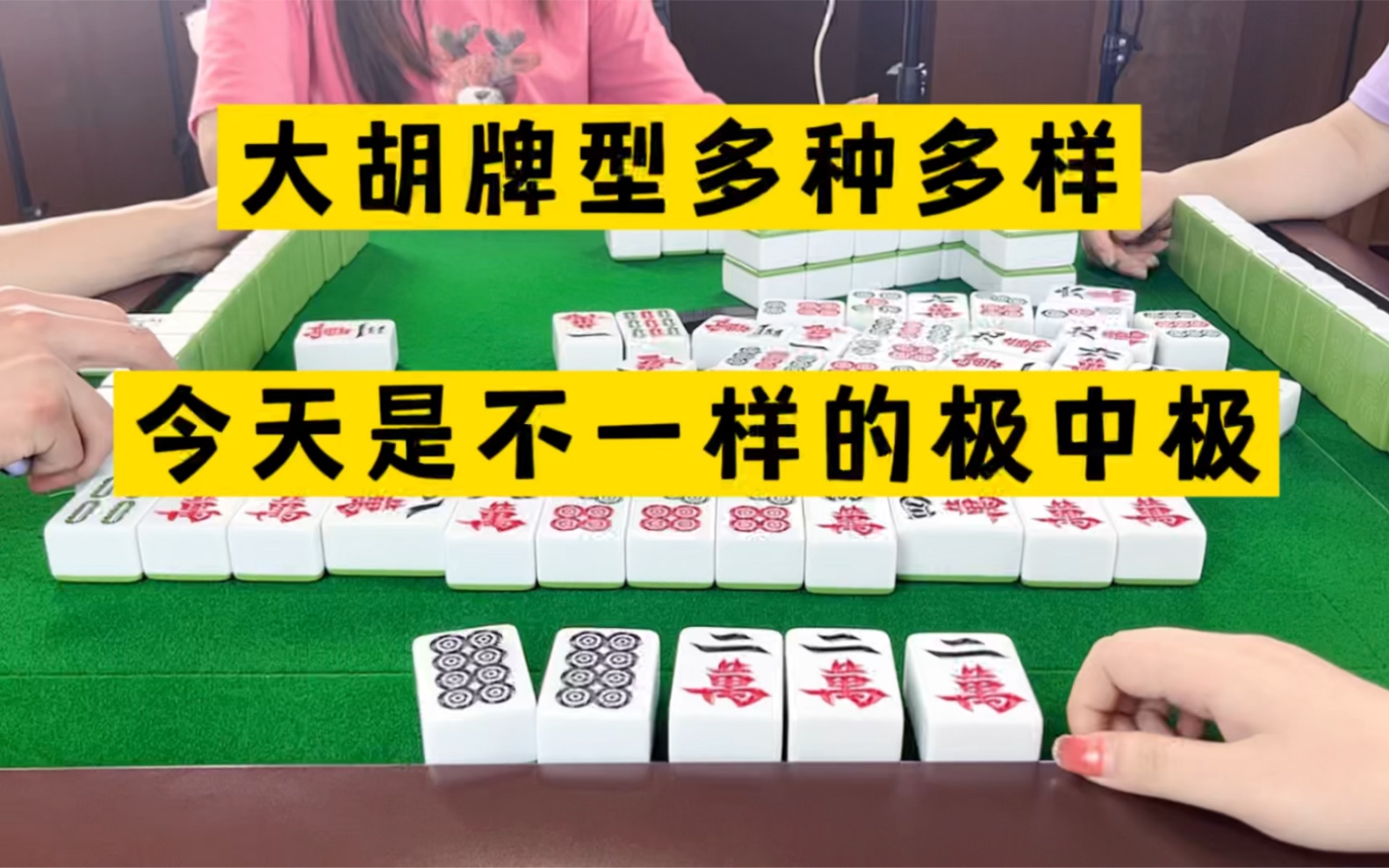 四川麻将游戏规则_麻将四川游戏叫什么_四川麻将游戏