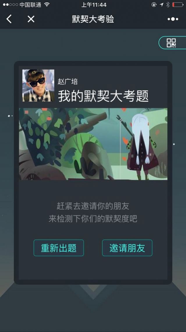 游戏挂网：新玩意儿让你欲罢不能！