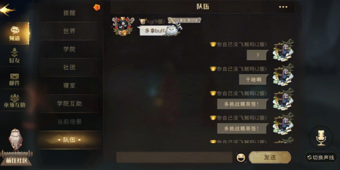 游戏挂网_游戏挂网是什么意思_游戏挂平台