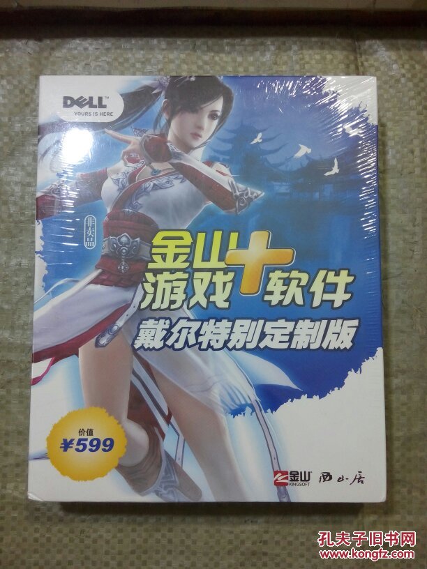 金山单机游戏有哪些_金山游戏手机版_金山游戏盒子的单机游戏