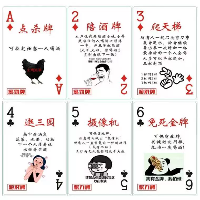聚会除了ktv还能怎么玩_三个人聚会玩的游戏_20个人左右玩杀人游戏