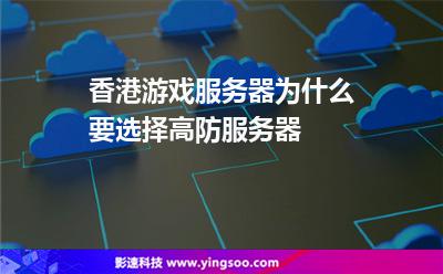 香港 卖游戏_香港游戏网购_香港游戏专卖店