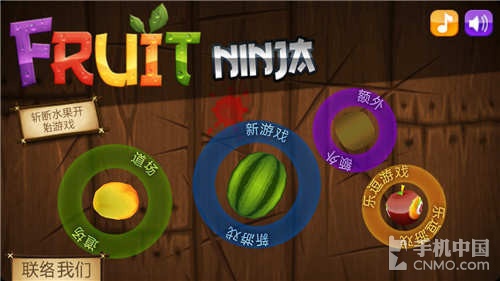 水果忍者变态版：果斩经典，无限挑战！