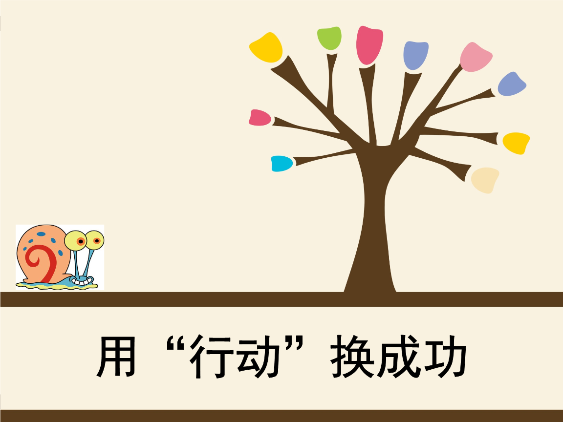疯狂安卓养成 游戏，欲罢不能！