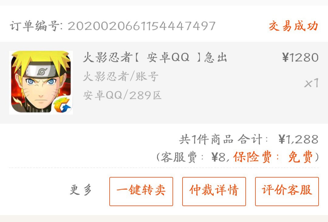 游戏保险箱下载_360游戏保险箱里游戏卸载_箱娘安装后无法游戏