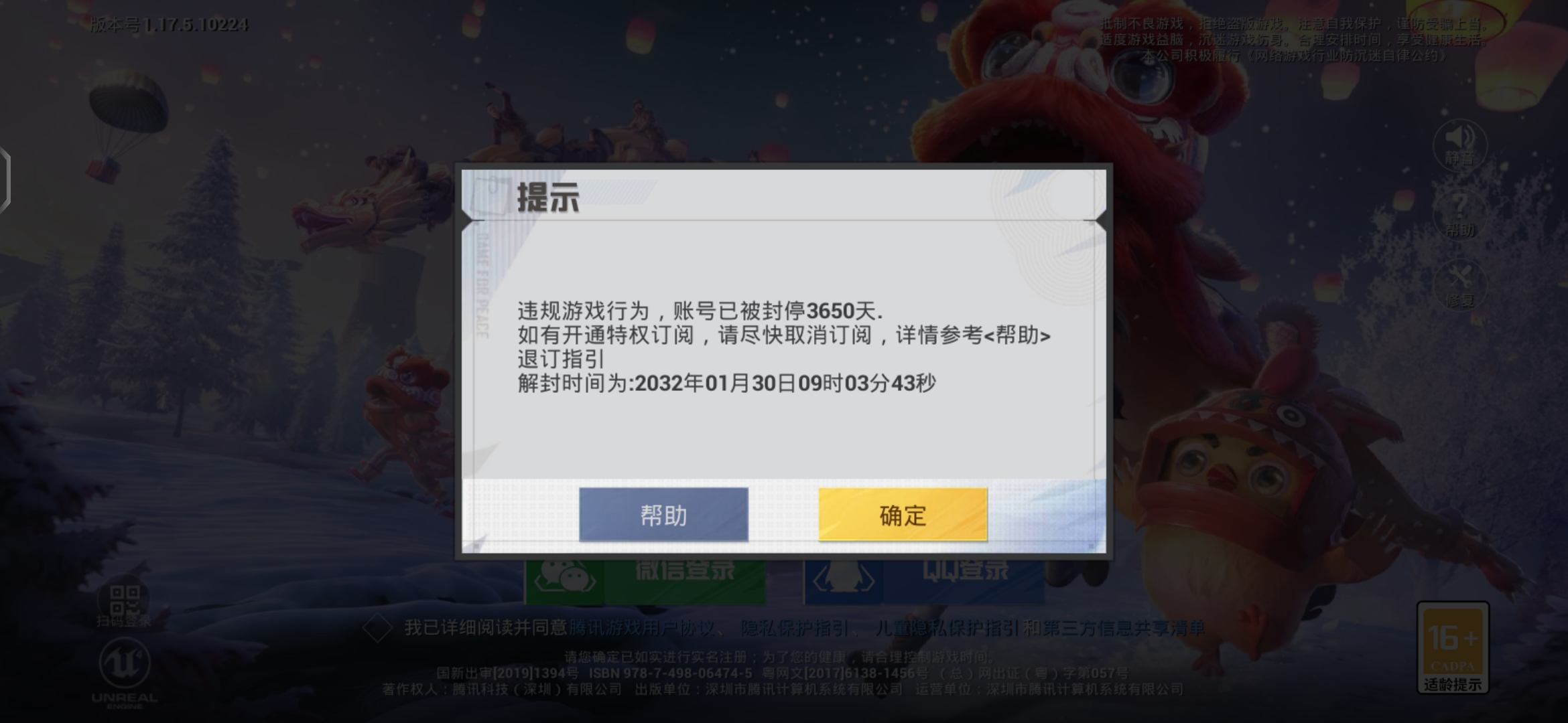 游戏保险箱下载_360游戏保险箱里游戏卸载_箱娘安装后无法游戏