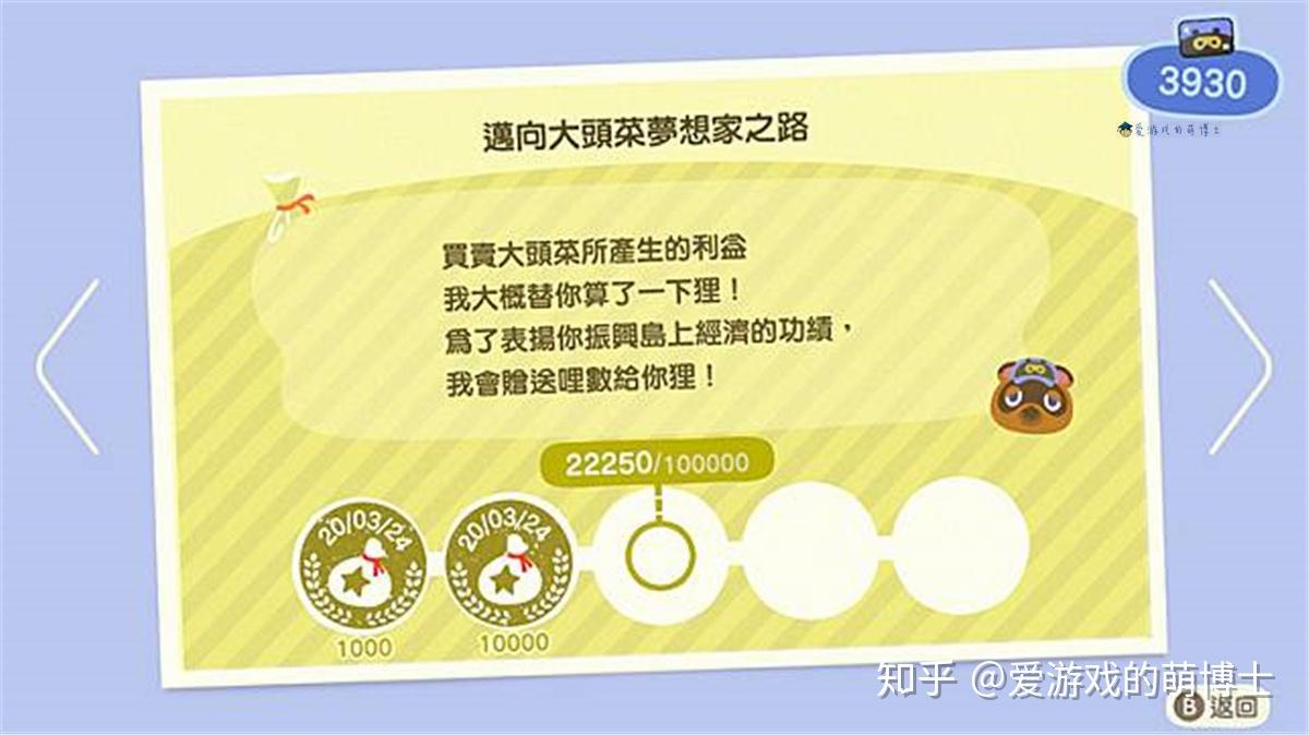 数钞票h5游戏源码_数钞票游戏提问_微信游戏数钞票