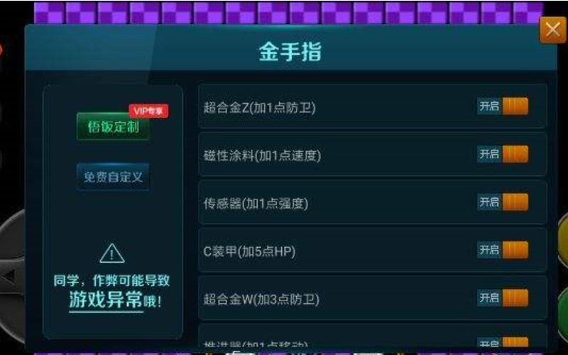 游戏王2010金手指_fc街头战士2010金手指