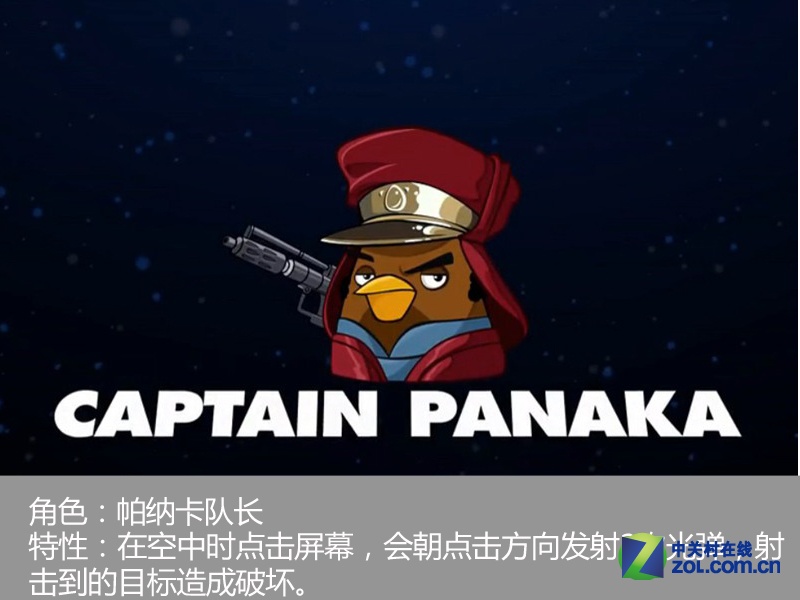 愤怒的小鸟：谷歌市场游戏玩法评测